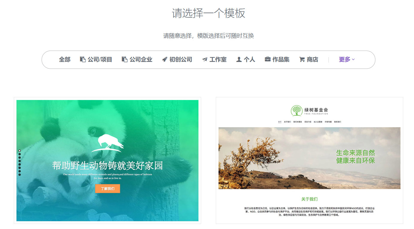 制作网页 制作网页